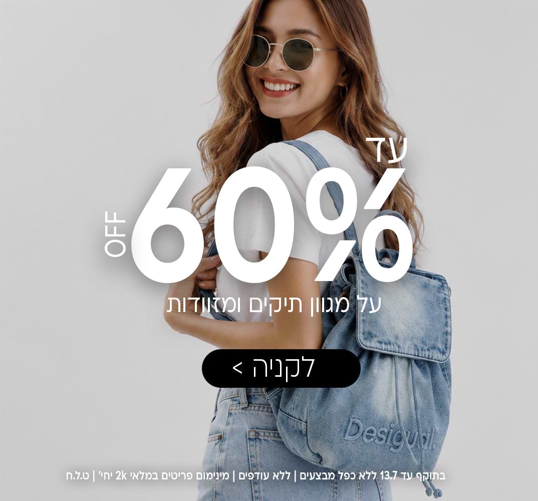 WeBags