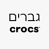 נעלי קרוקס לגברים