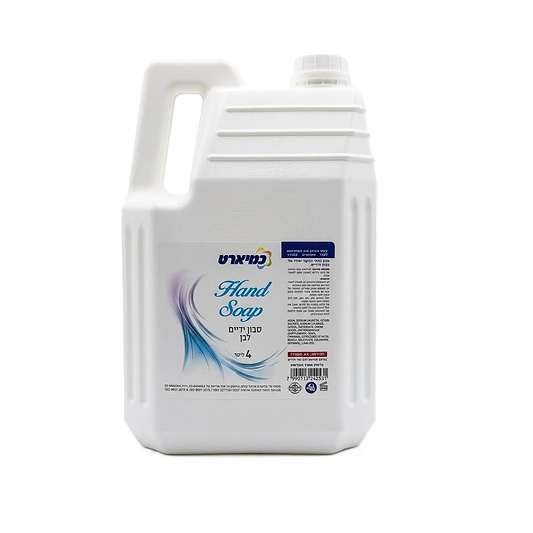 סבון ידיים 4 ליטר