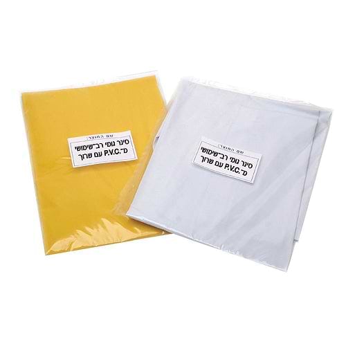 סינר PVC 5 יחידות