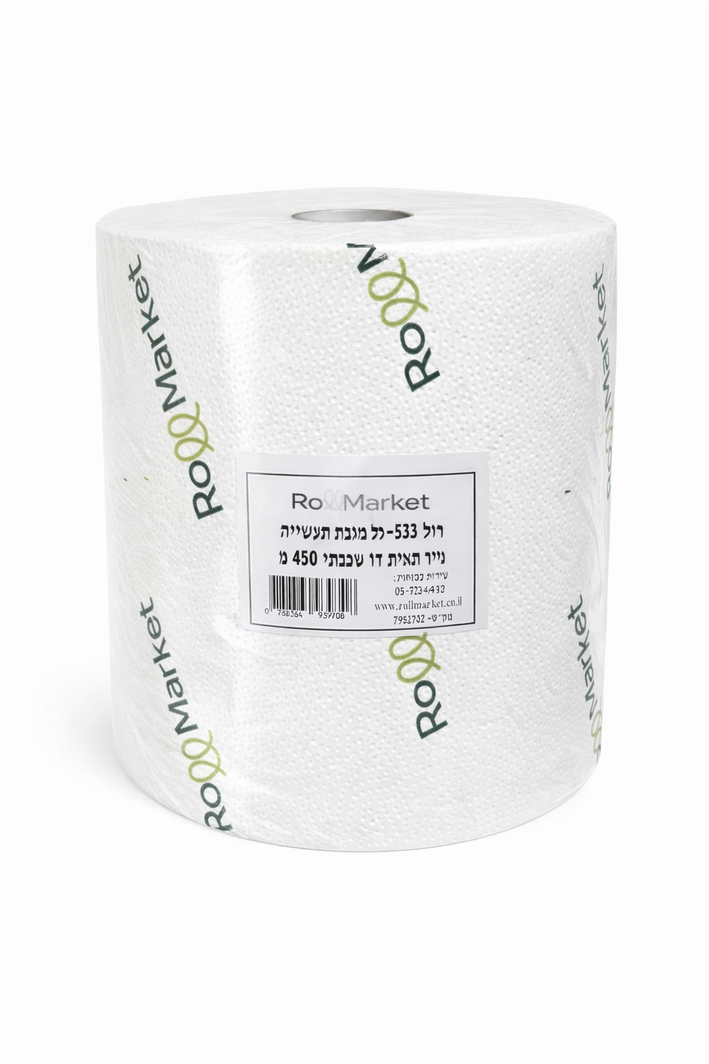 רול 533 - גליל מגבת תעשייה דו שכבתי 1000 מ'