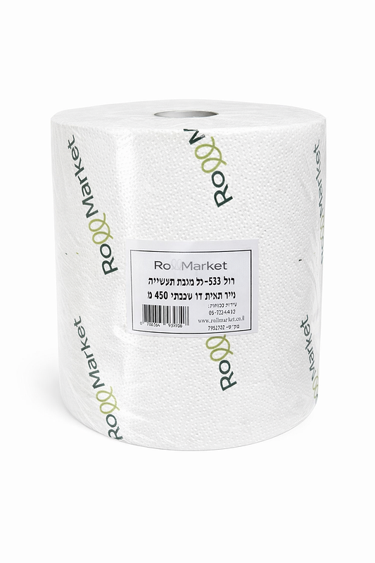 רול 533 - גליל מגבת תעשייה דו שכבתי 1000 מ'