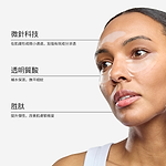 Woman wearing the CurrentBody Skin Microneedling Patches highlighting the key features