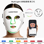 LED 紅光光療面膜儀：第三代