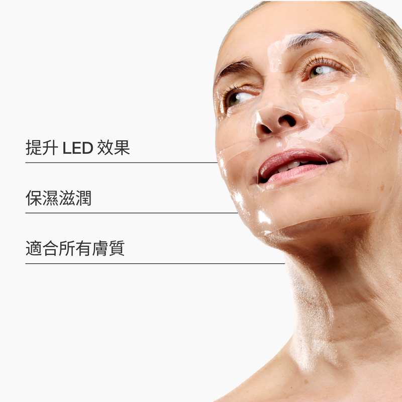 CurrentBody Skin 水凝膠面膜
