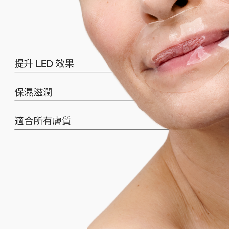 CurrentBody Skin 水凝美唇修護膜