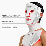 The key features listed of the Series 2 LED Face & Neck Kit