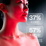 LED 光療胸頸美容儀：第三代