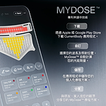 LED 光療胸頸美容儀：第三代