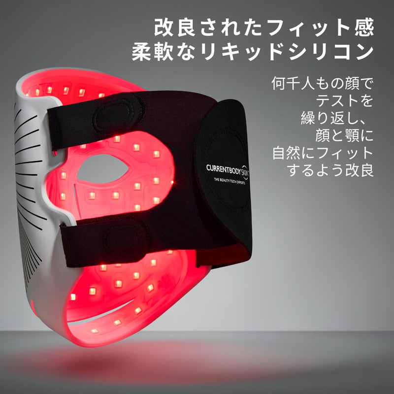 LED フェイス マスク | レッド ライト セラピーマスク | FDA認証 