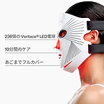 CurrentBody Skin LED レッドライトセラピーフェイスマスク:シリーズ2