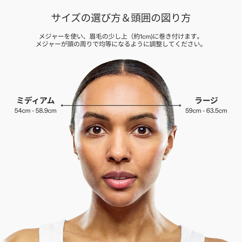 LED育毛ヘルメット | 薄毛 治療器 | カレントボディ ジャパン LED育毛ヘルメット | 薄毛 治療器 | カレントボディ ジャパン