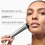 RF ラジオ波 美顔器：3段階の出力レベル、5分間トリートメント、Skin Senseテクノロジーを強調