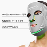Model wearing the CurrentBody Skin LED Multi-Light Mask with key features displayed.