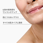 Woman wearing the hydrogel lip mask and key features listed