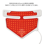 Infrographic displaying the deep near-infrared LED bulbs on the Series 2 Neck Mask