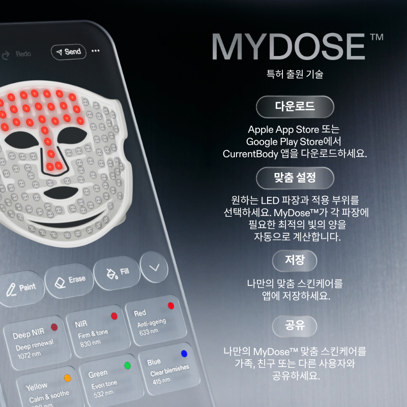 (FDA 승인) 커런트바디 스킨 LED 페이스 & 넥 마스크 세트: 3세대 - Special Offer