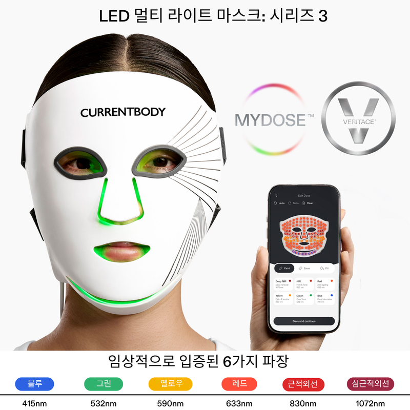 (FDA승인) 커런트바디 스킨 LED 레드 라이트 테라피 마스크 : 3세대