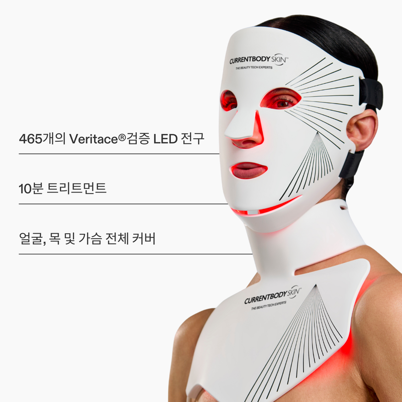 커런트바디 스킨 LED 페이스 & 목 마스크 세트: 2세대