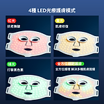 CurrentBody Skin 4合1 LED光療面膜儀+ 水凝膠面膜 10片裝