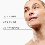 하이드로겔 페이스 마스크 착용 이미지 (주요 특징 안내)