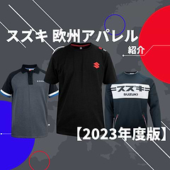 Amazon.com: Suzuki Retro Vintage Japanese Name T-Shirt
