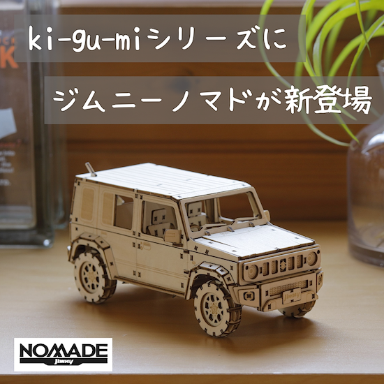 S-MALL｜スズキ株式会社