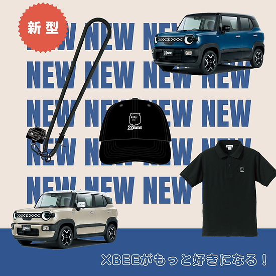 S-MALL｜スズキ株式会社