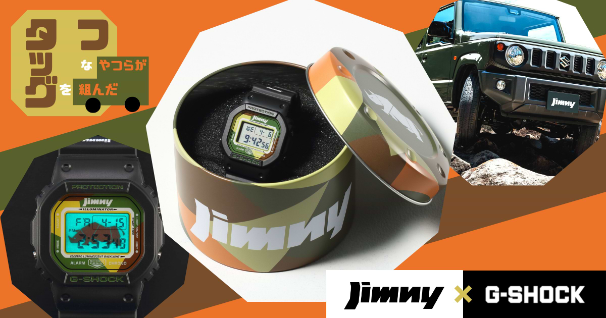 ⭐︎新品未開封品⭐︎ SUZUKI JIMNY ×CASIO G-SHOCK