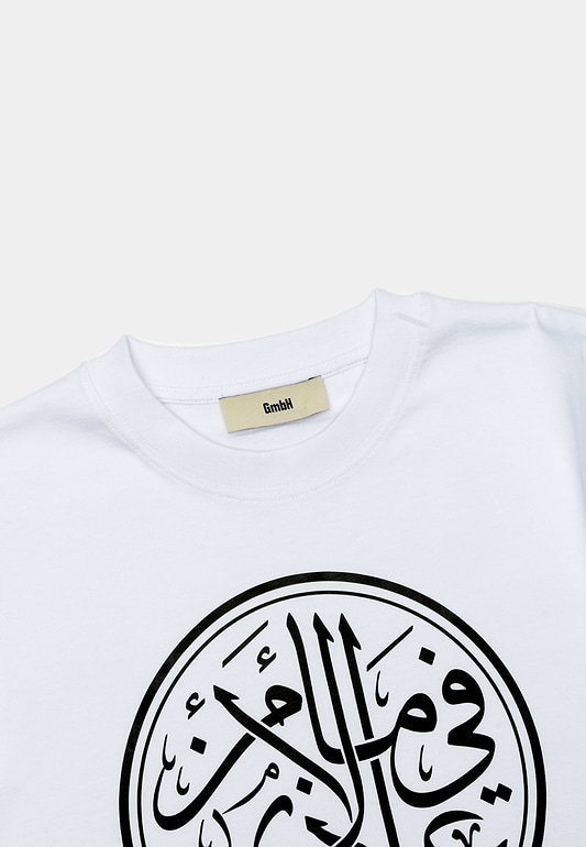 Gmbh Screen Printed T-Shirt Meli  Organic Cotton White