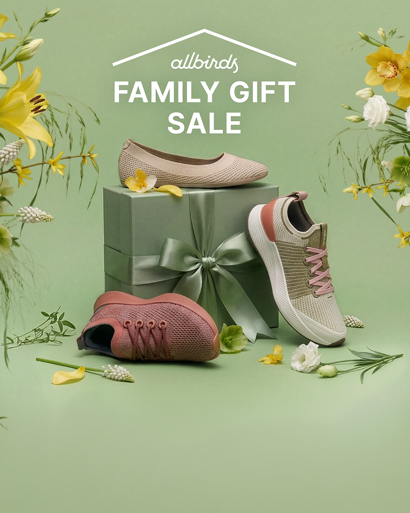 패밀리 기프트 세일 | 최대 50%