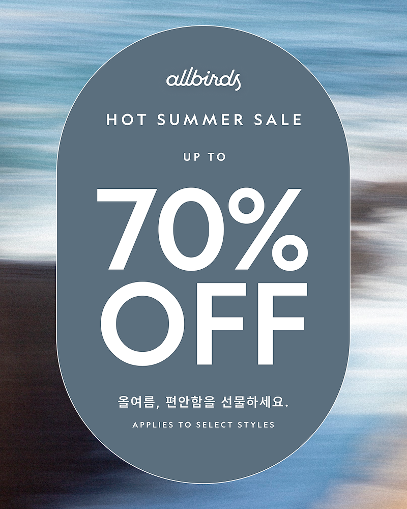 Summer Sale