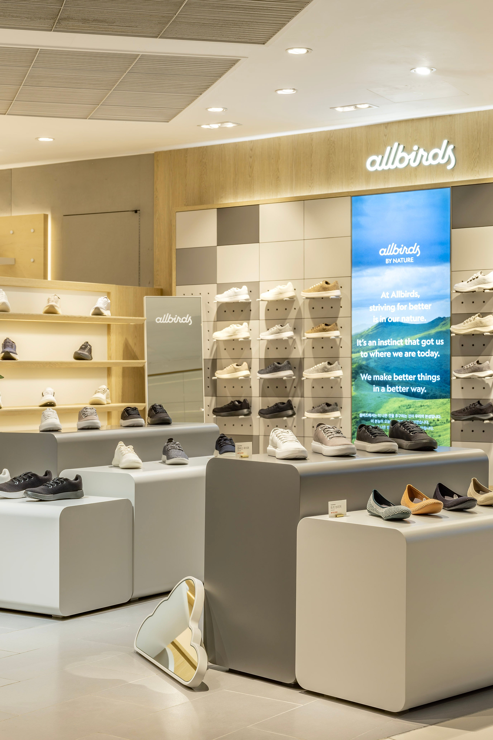 롯데백화점 잠실점