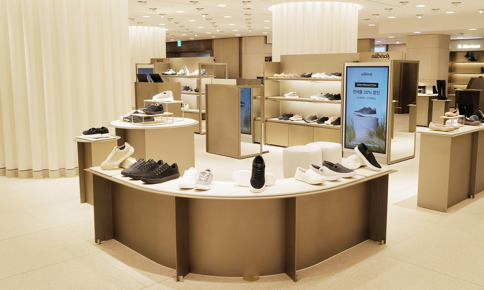 롯데 백화점 본점