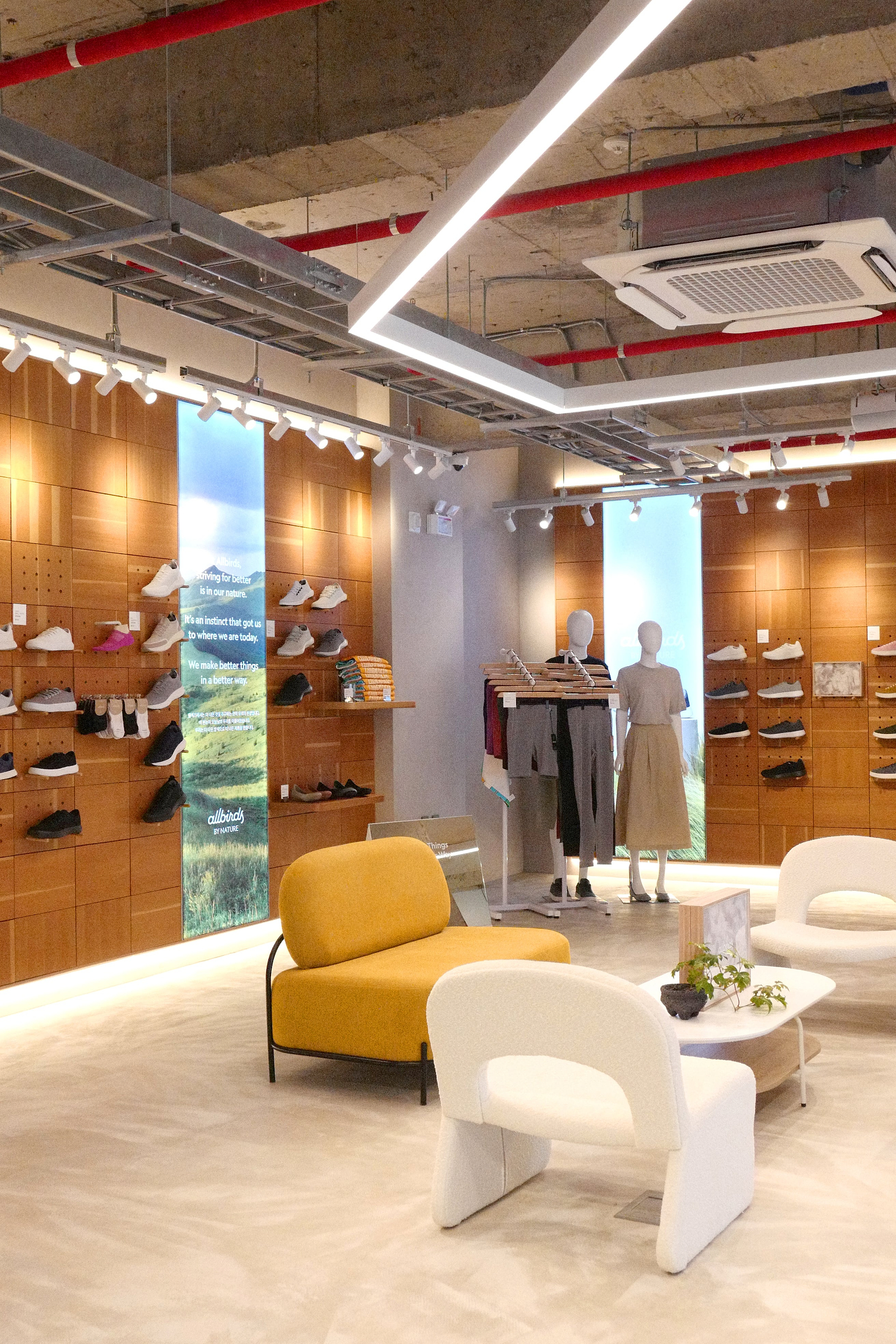 제주 플래그십 스토어