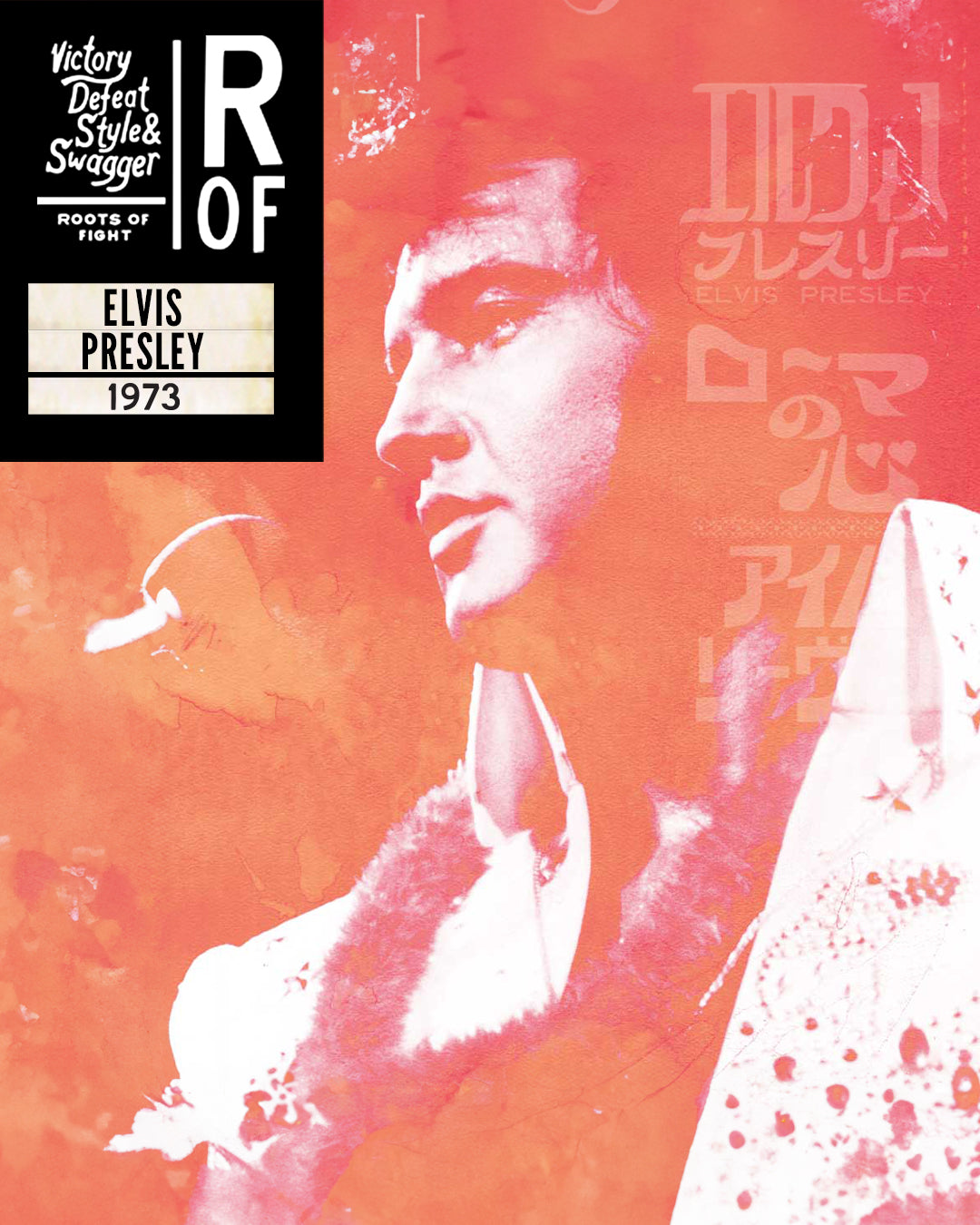 Stylized image of Elvis Presley with text 'Elvis Presley 1973.'