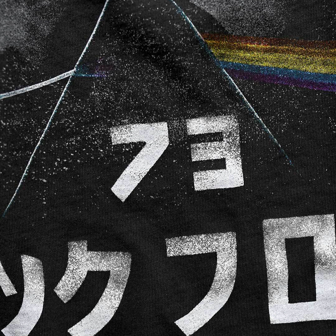 The Dark Side Of The Moon - Roots of Fight Canada