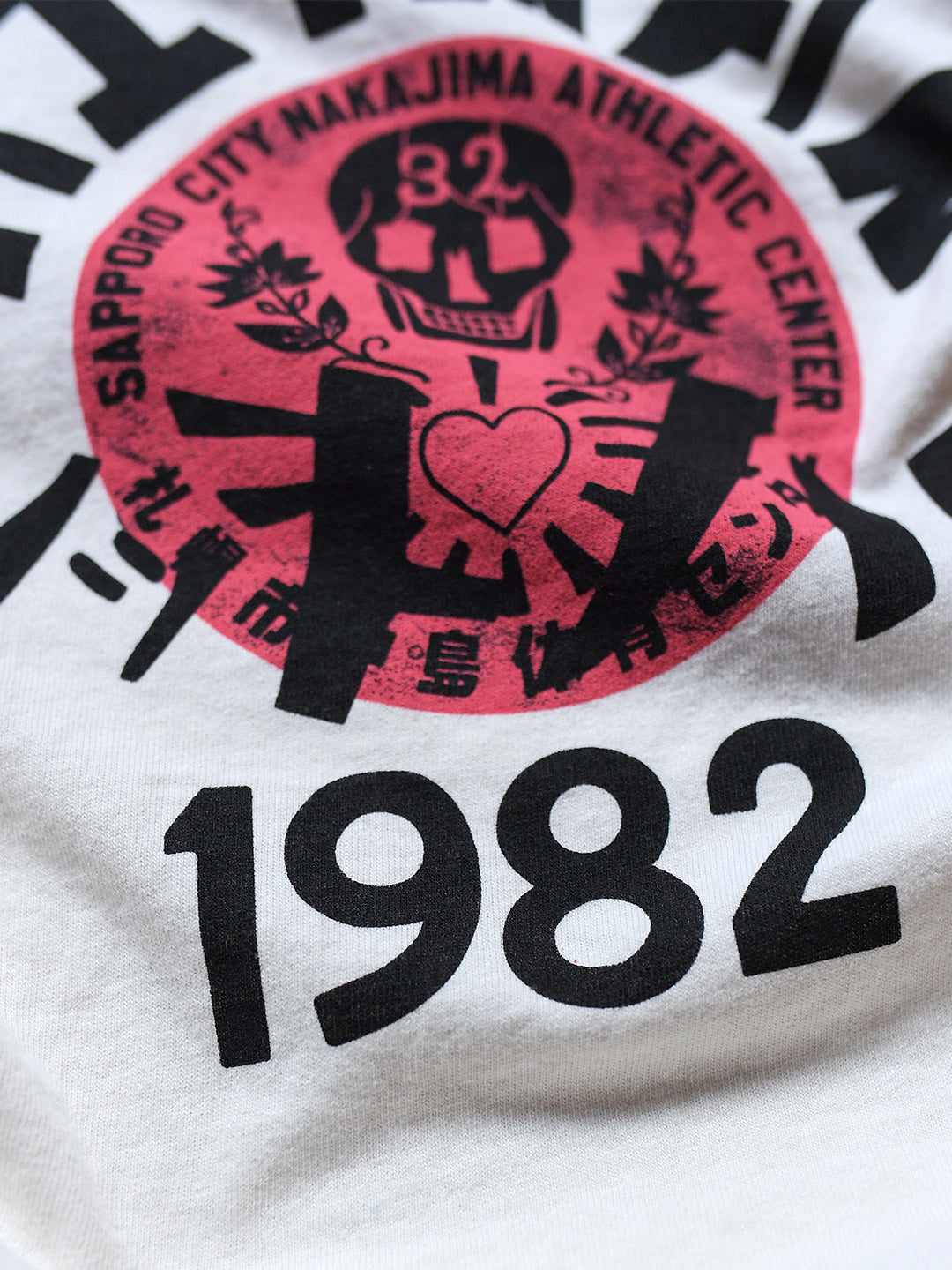 Bret Hart 'Hitman' Japan '82 White Muscle Tee