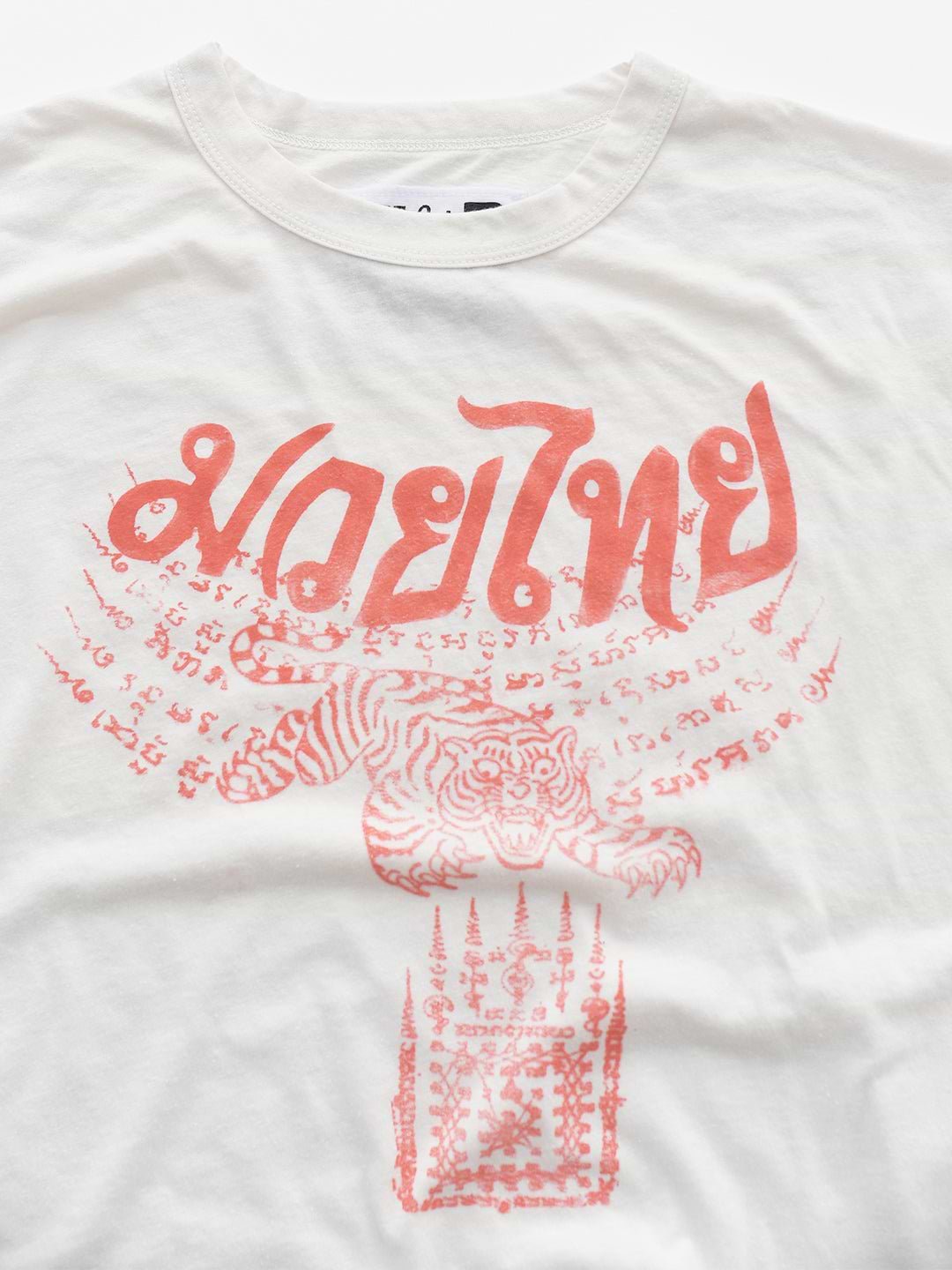 Muay Thai Tiger Women's White Tee - Roots of Fight Canada