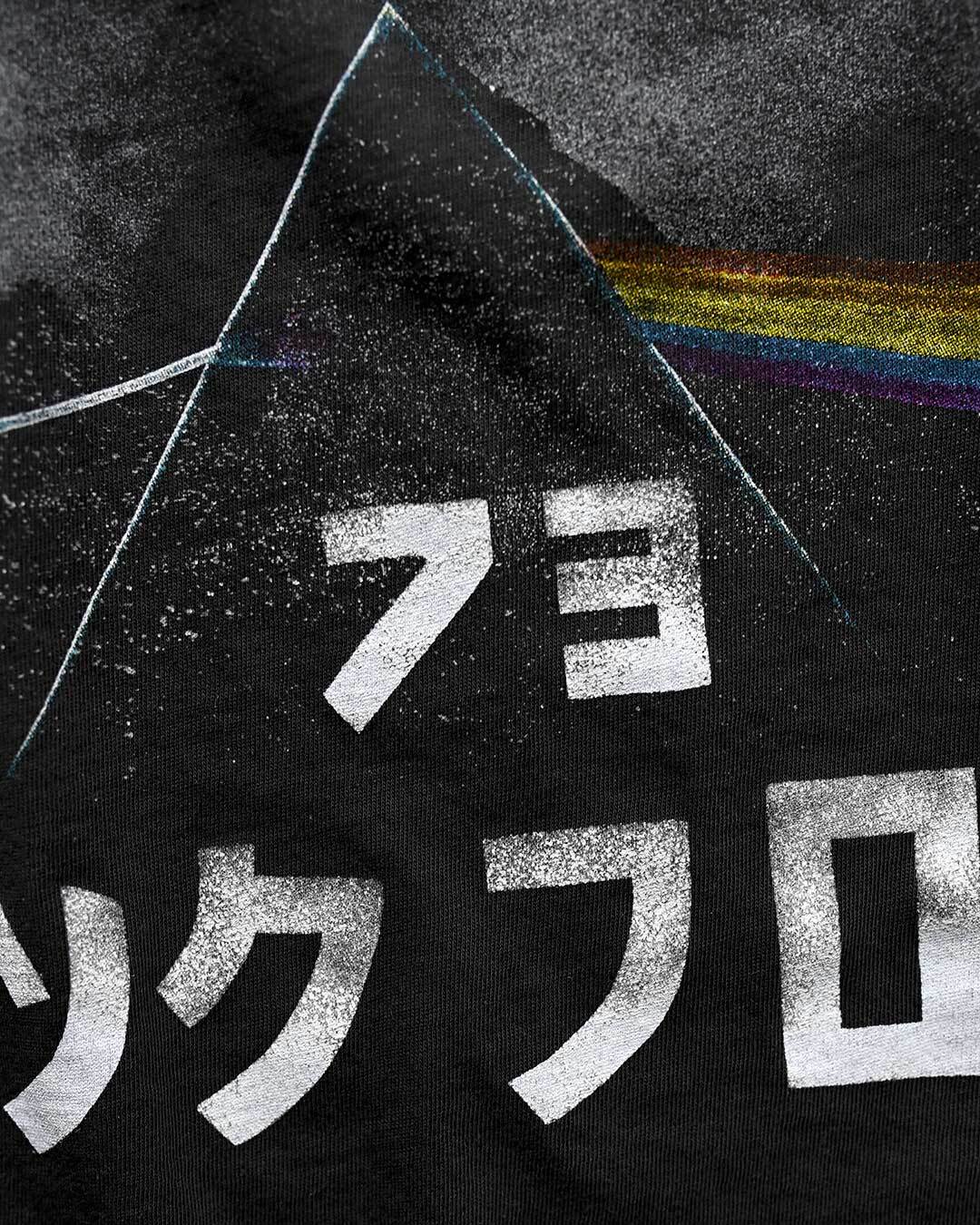 Pink Floyd Classic Prism Black Tee