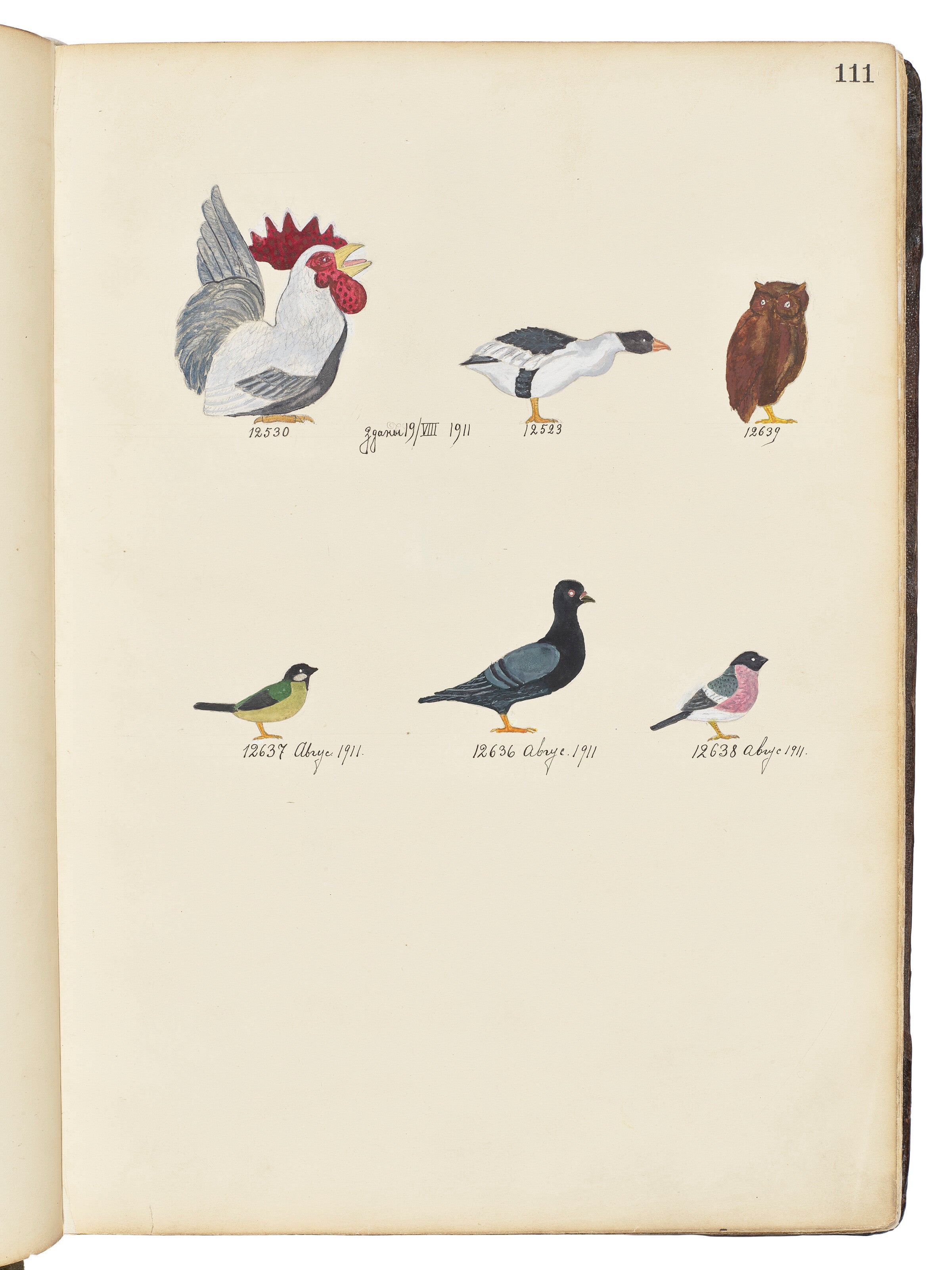 The Wigström Design Album Joins Our Collection