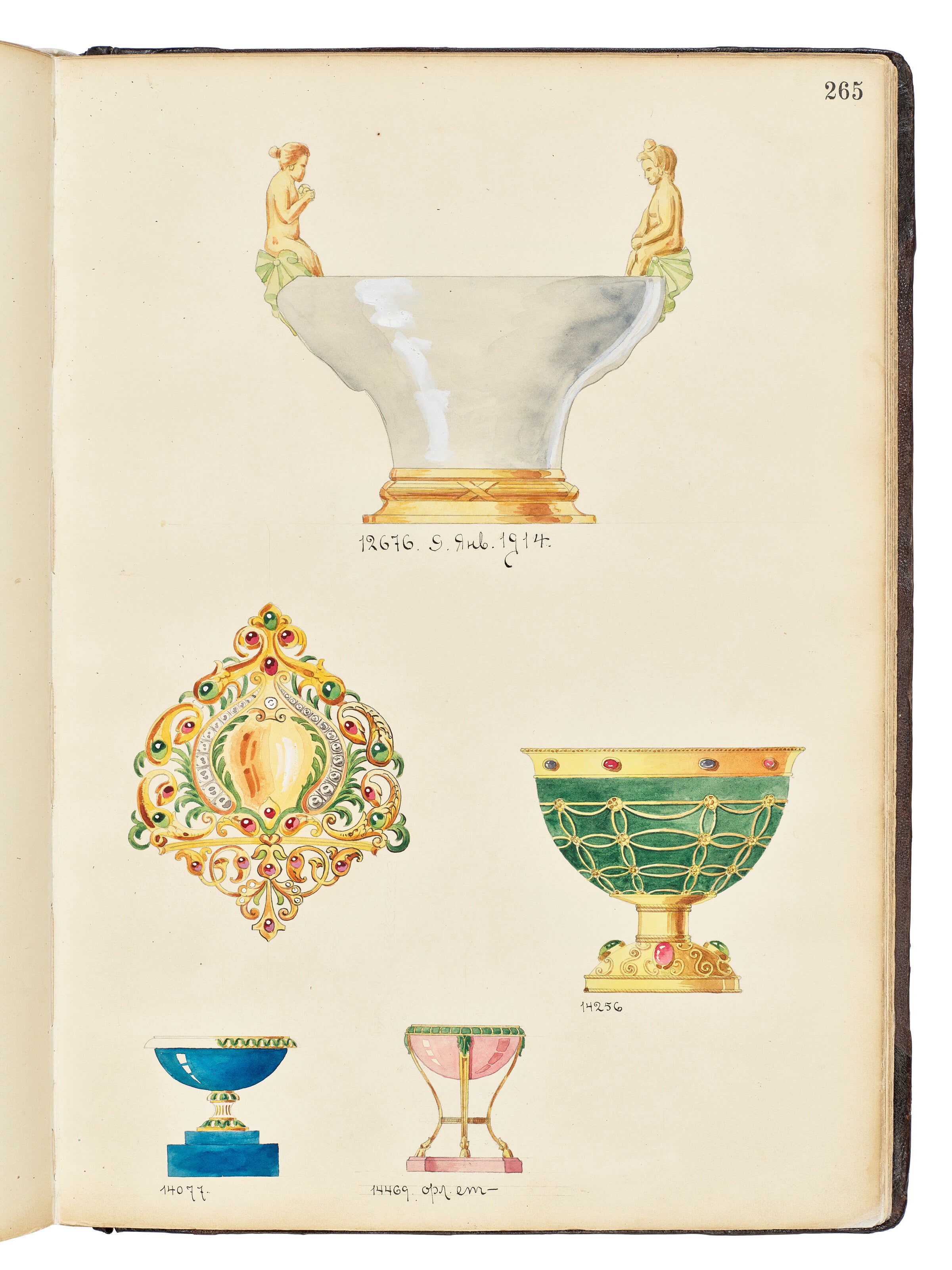 The Wigström Design Album Joins Our Collection