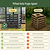 Modular Compost Bin