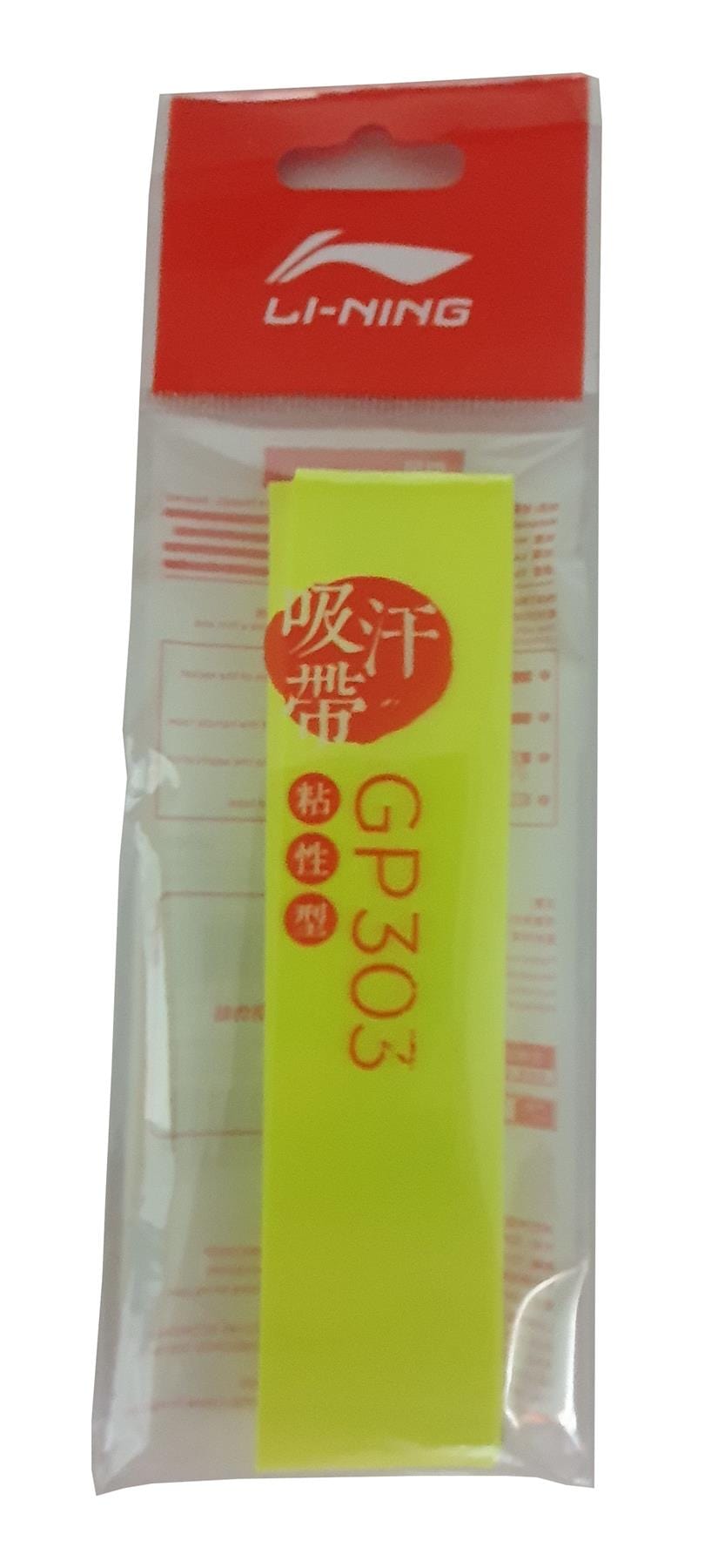 The Li-Ning GP303 Yellow Badminton Overgrip features a bright yellow grip, visible through its translucent packaging that displays the iconic red and white Li-Ning brand logo. Adorned with red Chinese text, this overgrip is designed to provide excellent sweat absorption for top-tier performance.