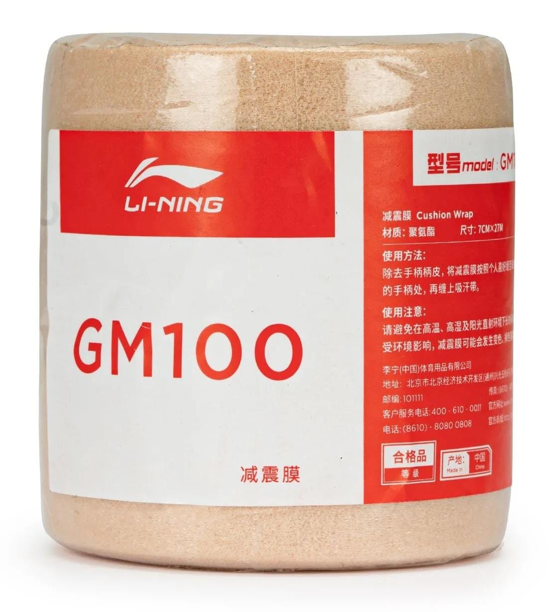 The Li-Ning GM100 Cushion Wrap Badminton Grip - Natural meets your needs with its shock-absorbing performance. The label features the Li-Ning brand logo and product name in red and white, along with text in English and Chinese.