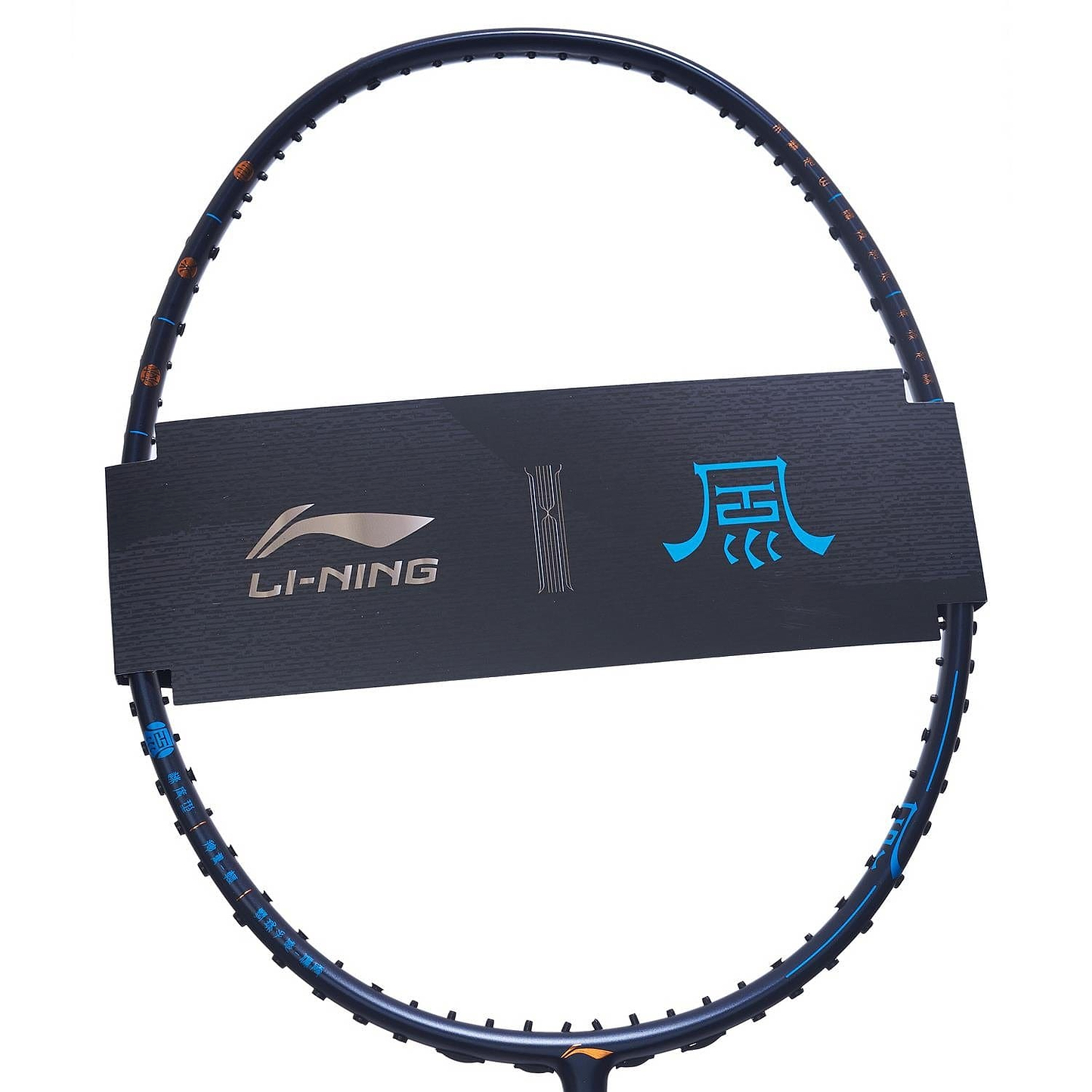 The Li-Ning Limited Edition 'Wind' 4U Badminton Racket Box Set in black and blue features a black racket frame with blue accents. A black cardboard label on the racket displays the Li-Ning logo and Chinese characters in blue, positioned horizontally across the center of the frame.