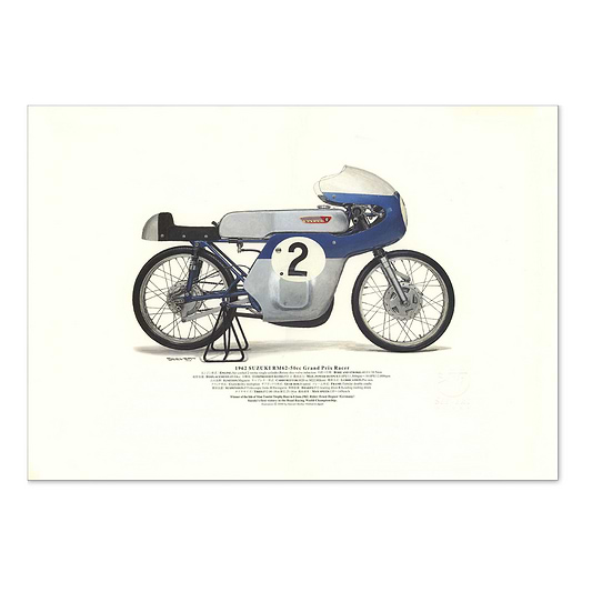 スズキ自動車ノベルティグッズ水筒スズキバイクgt380 gs400 飾り スズキ自動車ノベルティグッズ水筒スズキバイクgt380 gs400 飾り