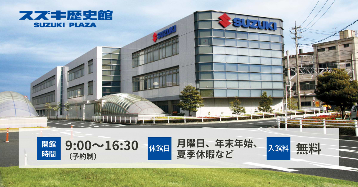 発電機 SE700A – スズキ歴史館 発電機 SE700A – スズキ歴史館