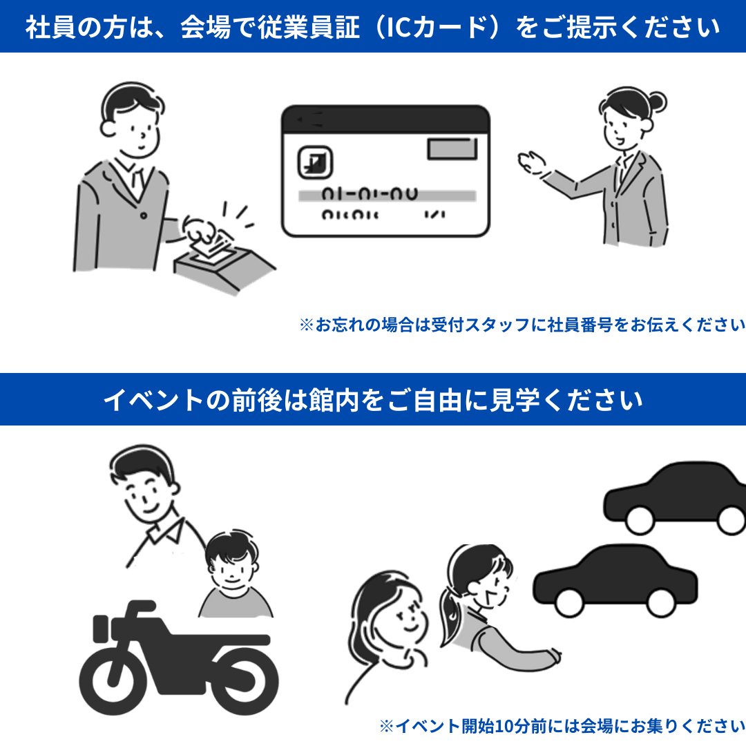 ★親子でお仕事体験★ 未来ののりものをデザインしてみよう!