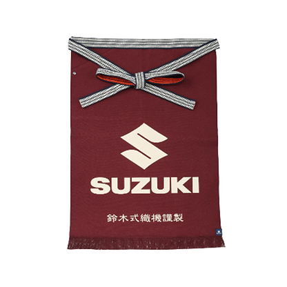 鈴木式織機製 前掛け SUZUKI 臙脂色